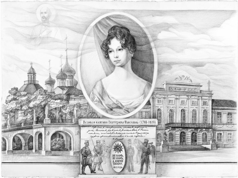 Великая княгиня Екатерина Павловна 60х70 2011