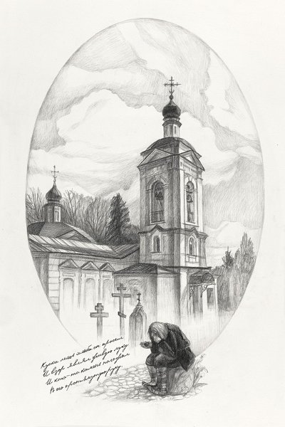 Серия М.Ю. Лермонтов Имение Середниково (14)
