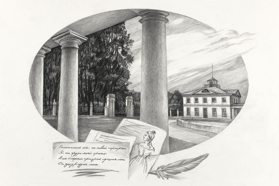 Серия М.Ю. Лермонтов Имение Середниково (4)
