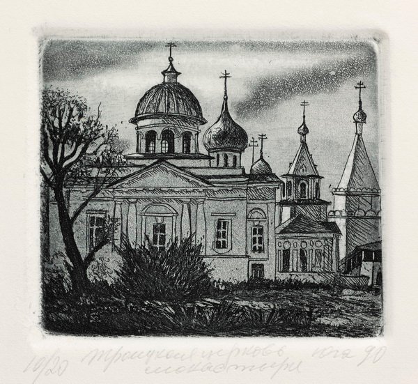 009 Старица Успенский монастырь 7х8 1992