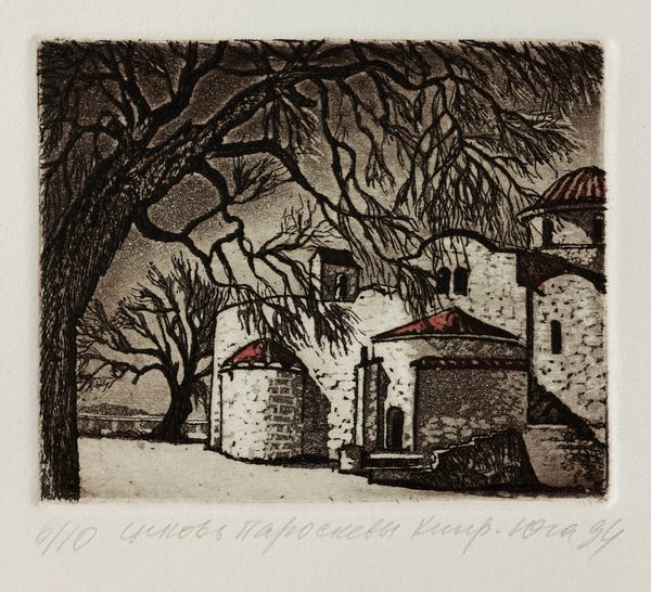 014 Церковь параскевы (Кипр) 1994