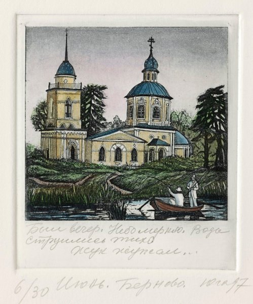 016 Берново Июль 10х9 1997