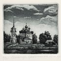 009 Селигер Кровотынь 7х8 1994