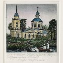 016 Берново Июль 10х9 1997