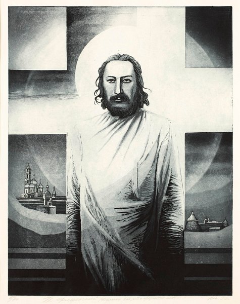 001 В Флоренский  42х54 1993