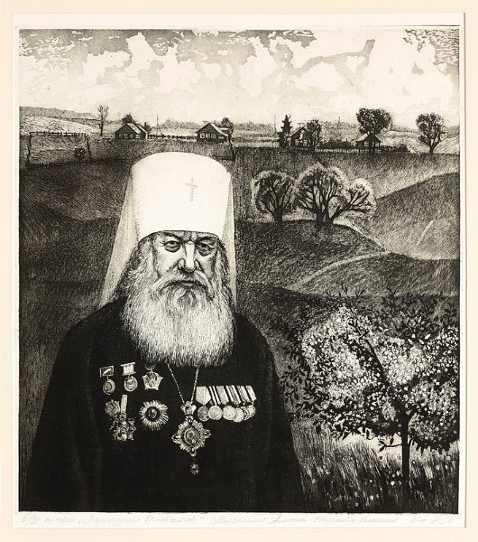001 Патриарх Алексий 50х50  1984