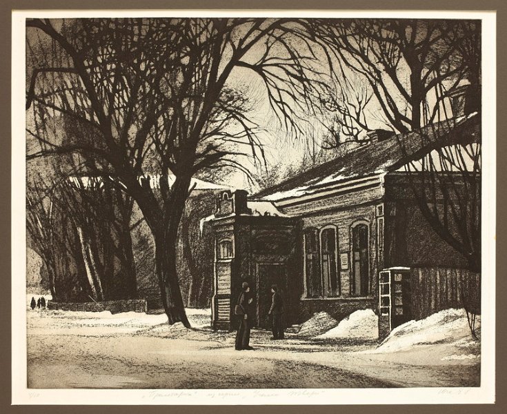 002 Пролетарка