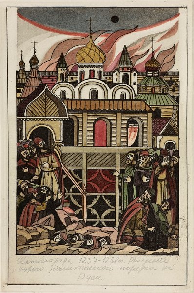 015 Катастрофа 1237-1238 19х12 1996