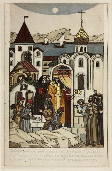 015 Мастера 19х12 1996