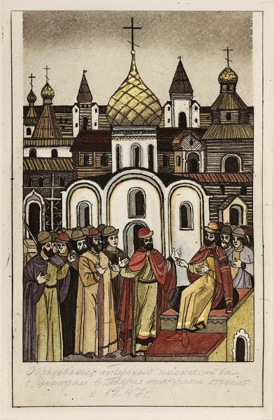 015 Тверские князья 19х12 1996