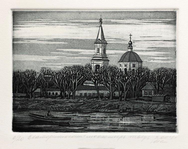 019 Екатерининский монастырь (тверь) 12х16 2006
