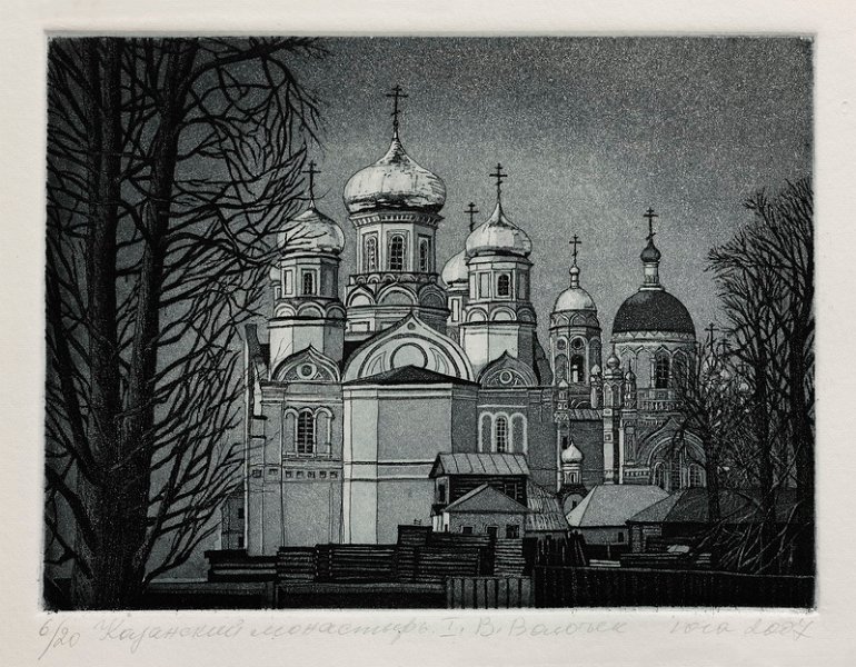 019 Казанский монастырь I (В Волочек) 13х18 2006