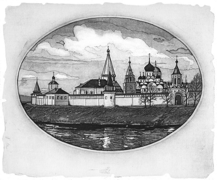 024 Старицкий Свято-Успенский монастырь 2009– 2010