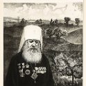 001 Патриарх Алексий 50х50 1984