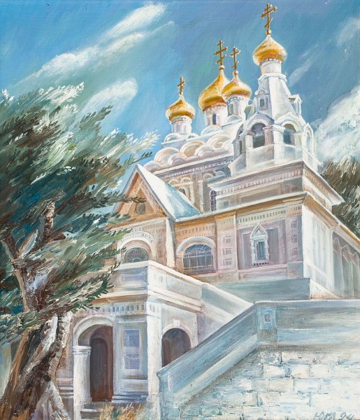 Вечное Русская миссия в Иерусалиме 60х50 1996
